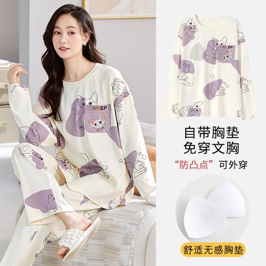【挑战无穿感，带胸垫可外穿睡衣套装~】带胸垫睡衣女士秋冬款 长袖棉质大码 韩版卡通学生家居服套装 可外穿睡衣-QQ 商品图3
