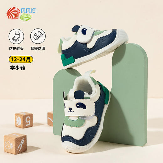 贝贝怡加绒秋冬新款童鞋男女宝运动休闲鞋柔软舒适魔术贴学步鞋ZB4DX011 商品图4