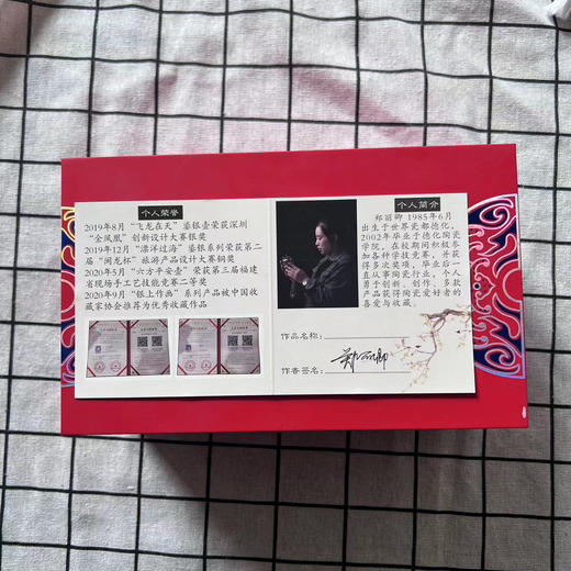 银山社饕餮一壶两杯 商品图1