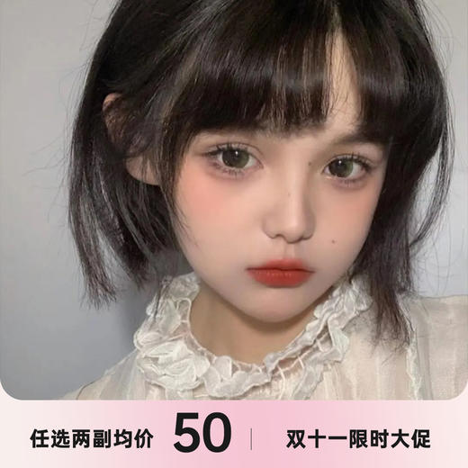 SUMMERBABY月抛新品联名 商品图0