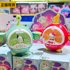 三丽鸥新款潮玩扭蛋飞船盲盒多玩法潮昇正版女孩手办摆件酷库洛米 潮昇