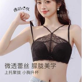 挂脖抹胸式无肩带内衣女 学生内衣小红书推荐爆款 聚拢防滑小胸显大性感蕾丝防走光文胸罩夏