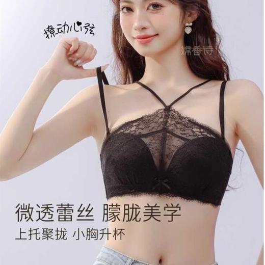 挂脖抹胸式无肩带内衣女 学生内衣小红书推荐爆款 聚拢防滑小胸显大性感蕾丝防走光文胸罩夏 商品图0