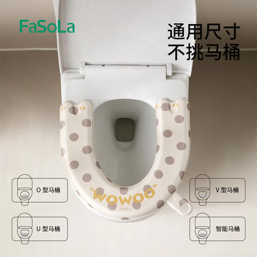 FaSoLa香薰U型马桶坐垫防水粘贴式坐便垫可爱加厚带提手通用马桶垫 商品图3
