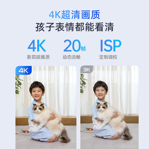 【超值】360云台摄像机8Pro4K-AI  8倍超级变焦 4K超清画质 高保真独立音腔 蓝牙闪连配网 手势呼叫通话 镜头隐私遮蔽 商品图4