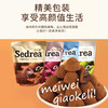 松露巧克力非纯可可官脂方旗舰店年货送家人喜糖果零食童年记忆老家特产零食网红零食 商品缩略图3