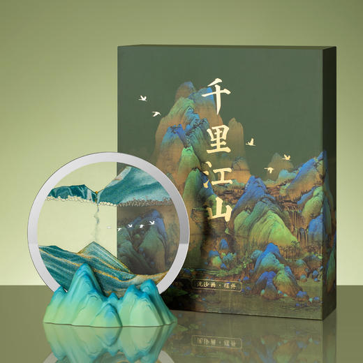 【故宫家居】千里江山流沙画香薰摆件博物馆文创乔迁新婚礼物 商品图2