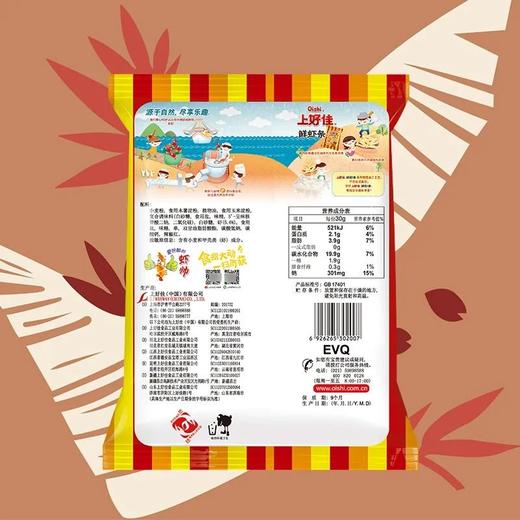 上好佳 鲜虾条膨化食品 65g/袋 商品图2