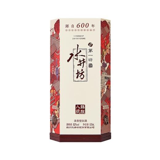 【白酒】水井坊臻酿八号 52度 500ml/瓶【BN】 商品图1