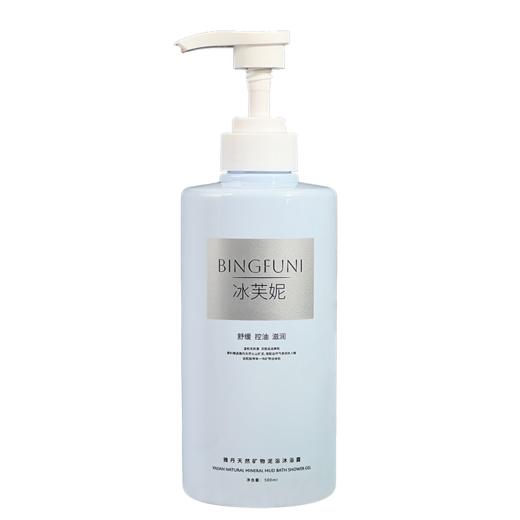 冰芙妮古海冰矿泥泥浴 留香沐浴露 淡淡清香持久不散 500ml/瓶 商品图7