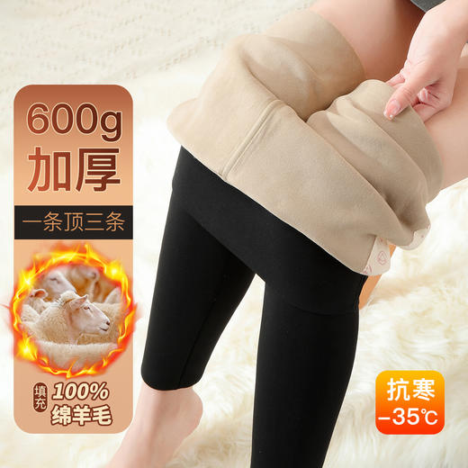 【含100%绵羊毛】600g加厚女士打底裤防风抗寒棉裤芭比裤女士加厚芭比裤 商品图0