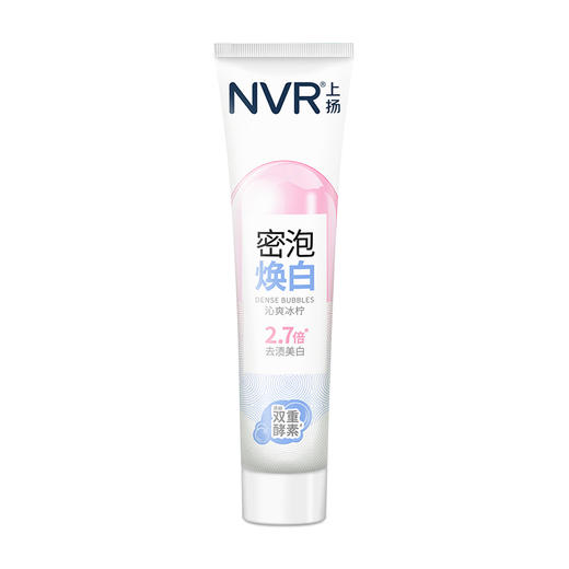 上扬（NVR） 酵素焕白牙膏 沁爽冰柠190g 商品图0