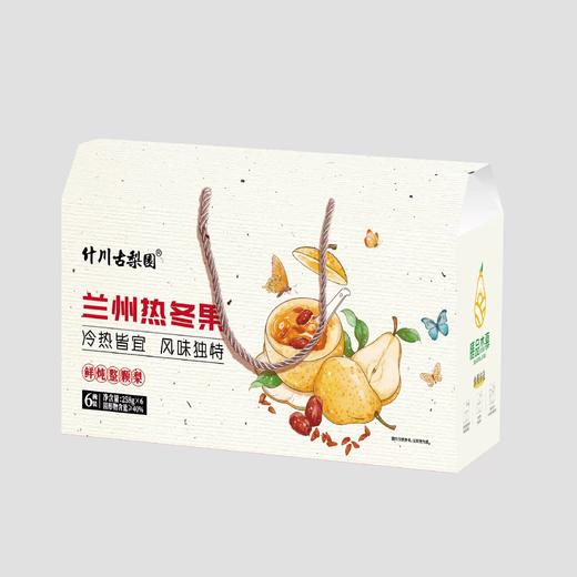 故乡好物 | 兰州热果梨6碗装，鲜炖整个梨热量更低开盖即食 商品图1