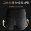 新品！买1送1【细腰翘臀！让身体重塑S曲线】重力失控，找回美体重心，立体包裹，如飞般自由！7A金绷带反重力塑形调整型收腹裤，瘦身神器，高腰提臀，显瘦有力！ 商品缩略图2