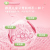 上扬（NVR） 益生菌儿童牙膏西瓜奶昔味60g 商品缩略图3