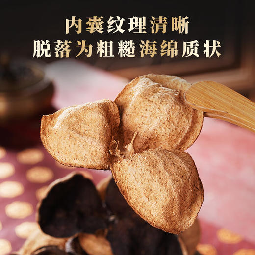 赛黄金  彩金陈皮·天马·12年陈  150g 商品图1