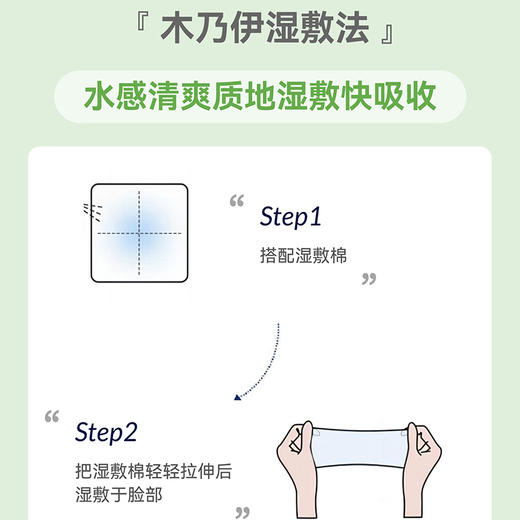 清逸控油精华水 商品图5