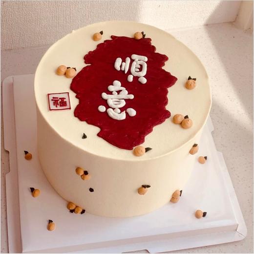 事事顺意 商品图0