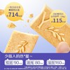 三只松鼠0糖燕麦牛奶饼干180g 商品缩略图3