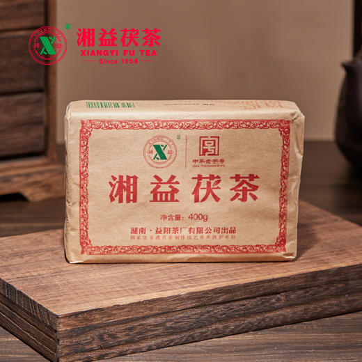 安化黑茶 | 湘益 2024年新款 红丝带 茯茶 400g/砖 商品图1