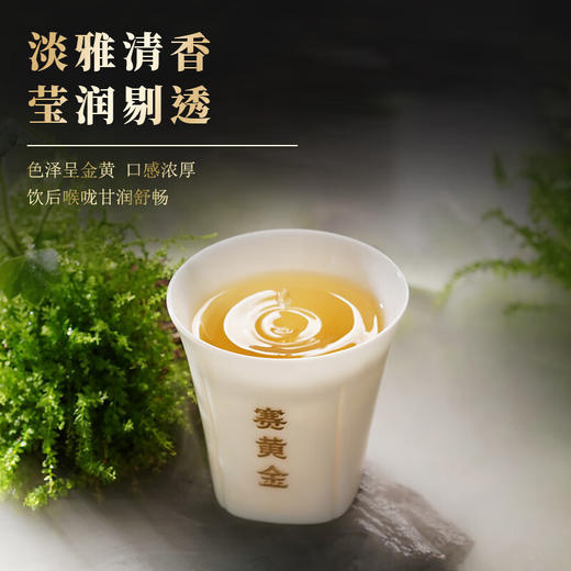 赛黄金  橘妈妈芽尖莓茶  75g 商品图3