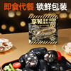 【🎉上新】【闪电旗舰店】享轻™黑金墨鱼肉粒肠40g 商品缩略图4