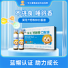 小葵花钙铁锌口服液 120ml*8盒 商品缩略图0
