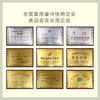 侗歌原味山茶油 5L/1桶  绿色健康 0添加 商品缩略图4
