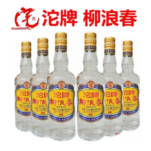 沱牌柳浪春 50度精制荷叶香露酒 整箱475ml*12瓶包邮 商品图5