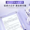 上扬（NVR） 小苏打牙膏180克+20克 商品缩略图4