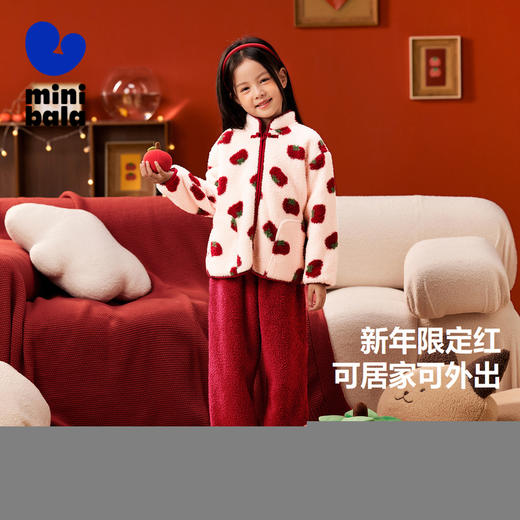 【新年季】迷你巴拉男女童长袖家居服套装抗静电保暖家居睡衣 商品图1
