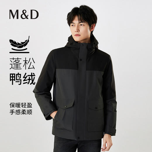 【名盾】羽绒服MXDP25665B 商品图0