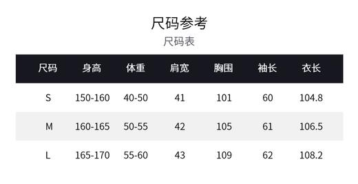 MAXRIENY2024时尚女士连帽收腰中长款加厚保暖冬季冬羽绒服大毛领(货号:MF85DC754) 商品图5