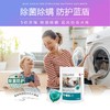 【绮】蔬果园3D洗衣凝珠（浓缩强效型）-10g*50颗*1盒+蔬果园蓝盾蓝风铃香水洗衣凝珠-8g*10颗（袋装）*2袋 商品缩略图3