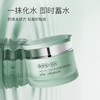 绿茶舒缓莹肌冰露 商品缩略图3