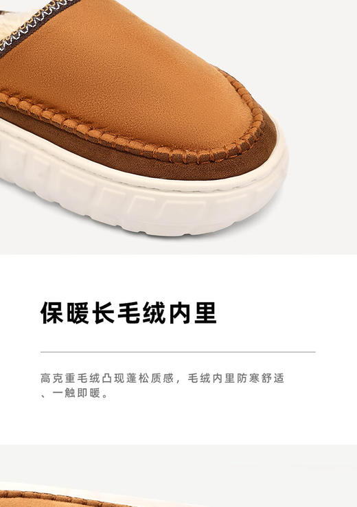 逸茉  棉拖鞋  岩舒厚底包跟拖鞋IM2434 商品图2