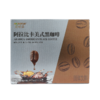 美可芬阿拉比卡美式黑咖啡10袋装（拍1发2） 商品缩略图6
