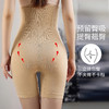 告别小肚腩 轻松拥有迷人曲线 高腰收腹内裤 束腹提臀塑身裤 女士安全裤产后平角收腹裤 商品缩略图2
