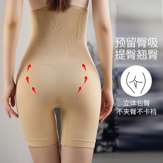 告别小肚腩 轻松拥有迷人曲线 高腰收腹内裤 束腹提臀塑身裤 女士安全裤产后平角收腹裤 商品图2