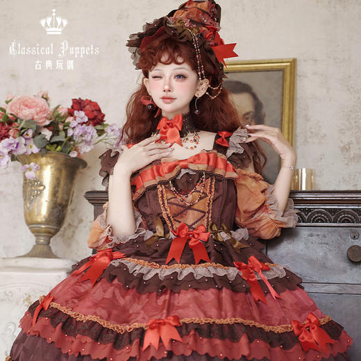 【全款预售】安东尼蛋糕日常OP 叶的脉络 枫叶/枯叶 古典玩偶 Lolita【2025年8月31日起发货】 商品图0