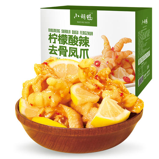 荆州 小胡鸭 盒装柠檬酸辣去骨凤爪300g 商品图2