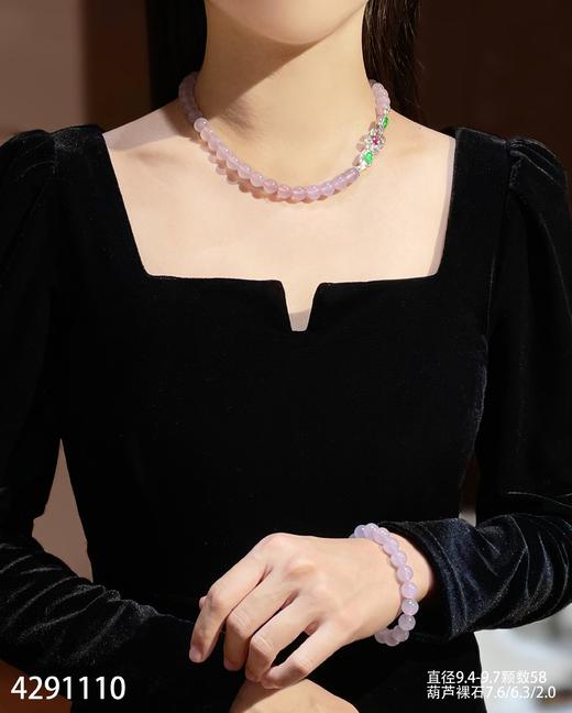 高冰种粉紫罗兰珠链【4291110】具体价格微信咨询 商品图7