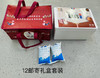 保温礼品袋套盒礼品袋保温箱冰袋2个 商品缩略图0