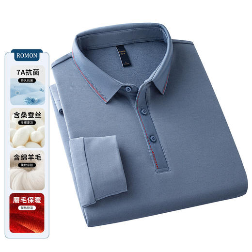 【羊毛蚕丝混纺 磨毛保暖】罗蒙秋冬男装长袖POLO衫男士商务休闲撞色领抗菌长袖t恤男 商品图10