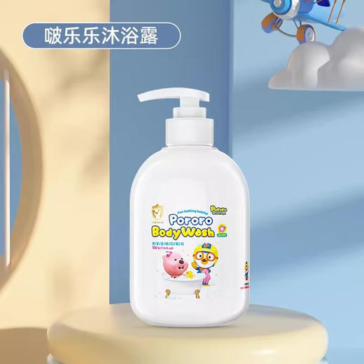 韩国啵乐乐沐浴露500ml/117991 云朵般轻盈呵护宝宝肌肤 商品图0