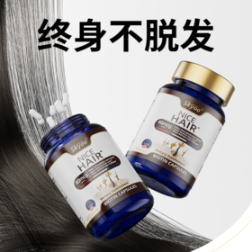 Skyoo美国进口高端科技生物素防脱发护黑复合片维生素B族男女通用【3瓶装】