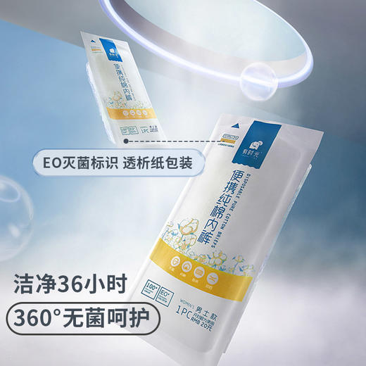 有时光男士一次性内裤 纯棉无菌旅行平角短裤 男生日抛四角内裤 商品图5