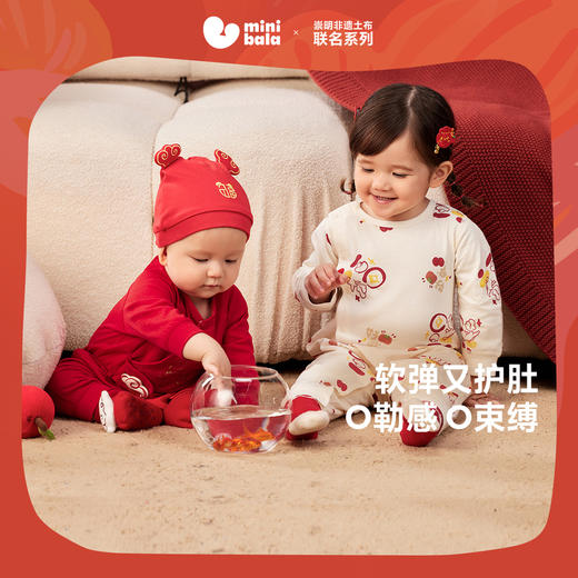 【新年季】迷你巴拉男女宝宝纯棉连体衣婴儿亲肤透气打底爬服 商品图1