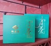 和平推介 绿茶500g 商品缩略图0