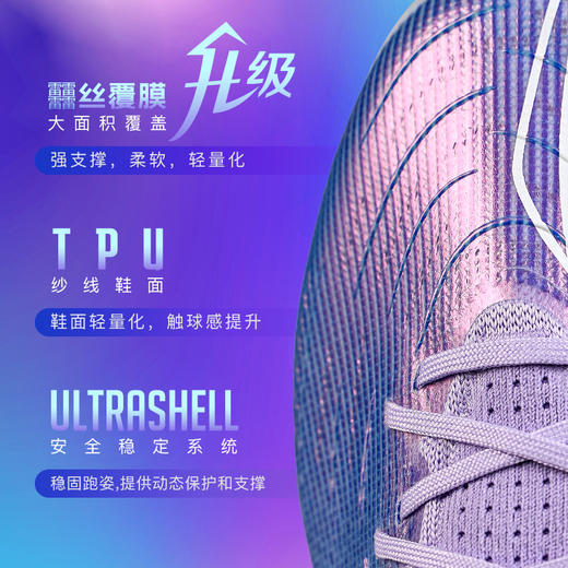 小李子Lining李宁疾影高端FG长钉成人足球鞋男YSZU009-4 商品图3
